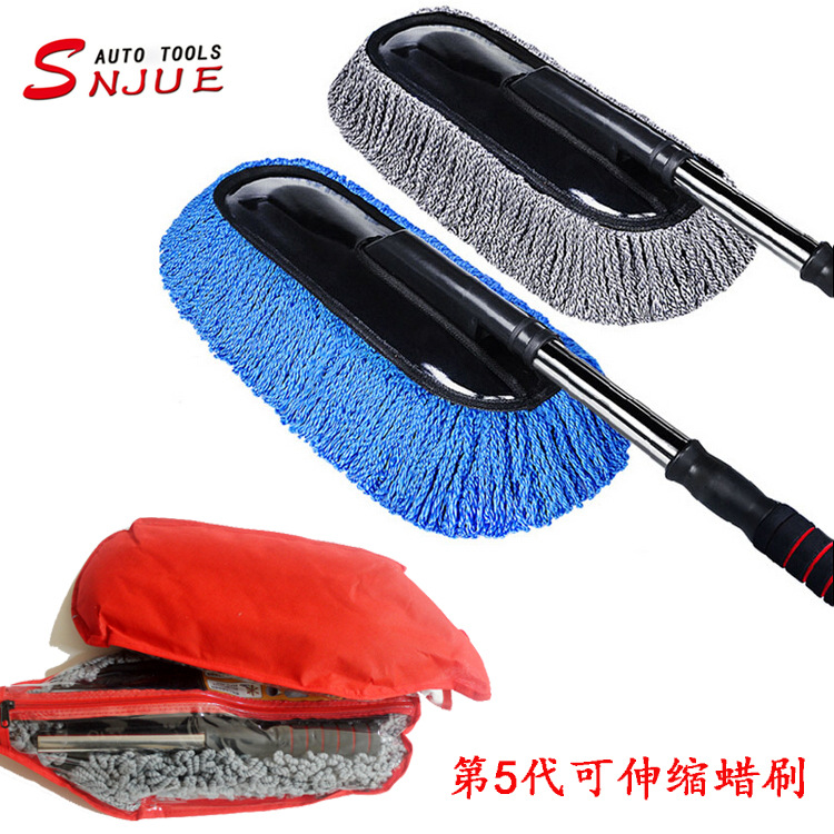 SNJUE detachable car wash brush, telescopic flat wax brush, wax mop, cleaning brush, car duster, dust removal brush full figure