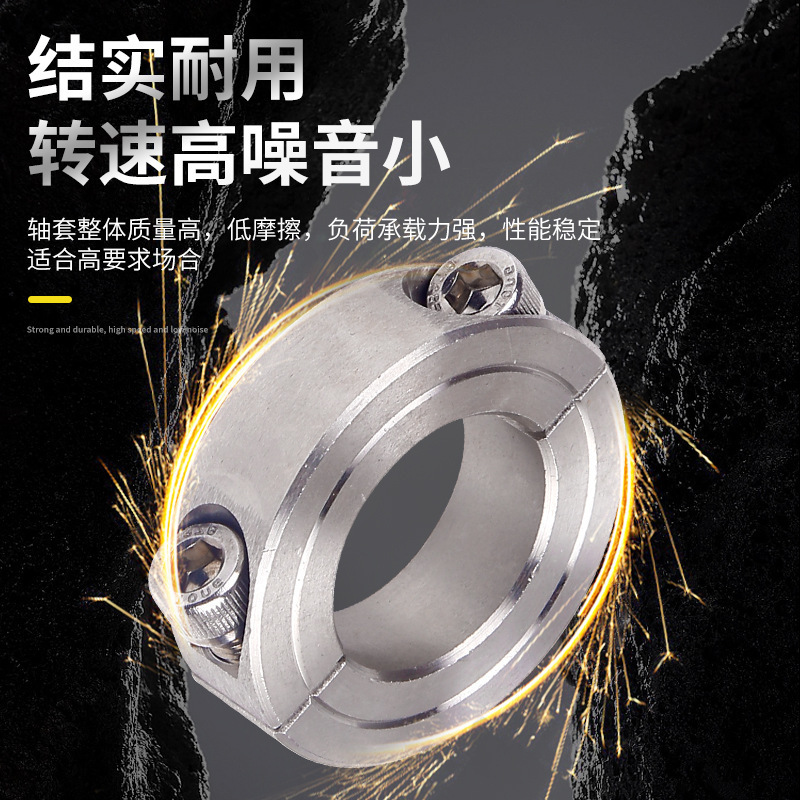 We have a complete range of double clamp bushings for processing. Our factory processes 304 stainless steel double clamp bushings Application Scenario
