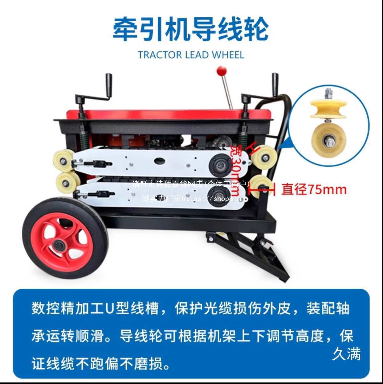 Optical cable traction machine, cable pulling machine parts, tracks, rubber blocks, belts, cable pulling machine parts, clutches, tensioners Application Scenario