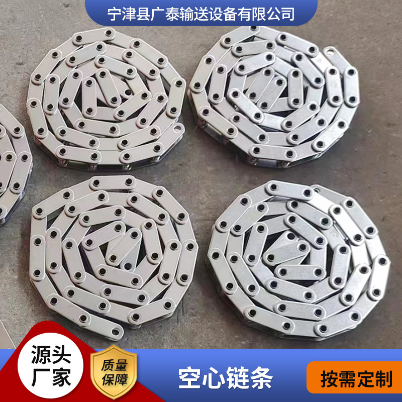 304 hollow chain, 304 stainless steel large pitch side lug chain, single and double row roller special-shaped chain Application Scenario
