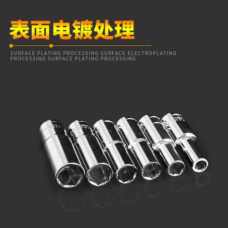 1/2 Extended socket head hexagon ratchet wrench socket head repair auto repair tool 8-32mm socket large fly details Picture