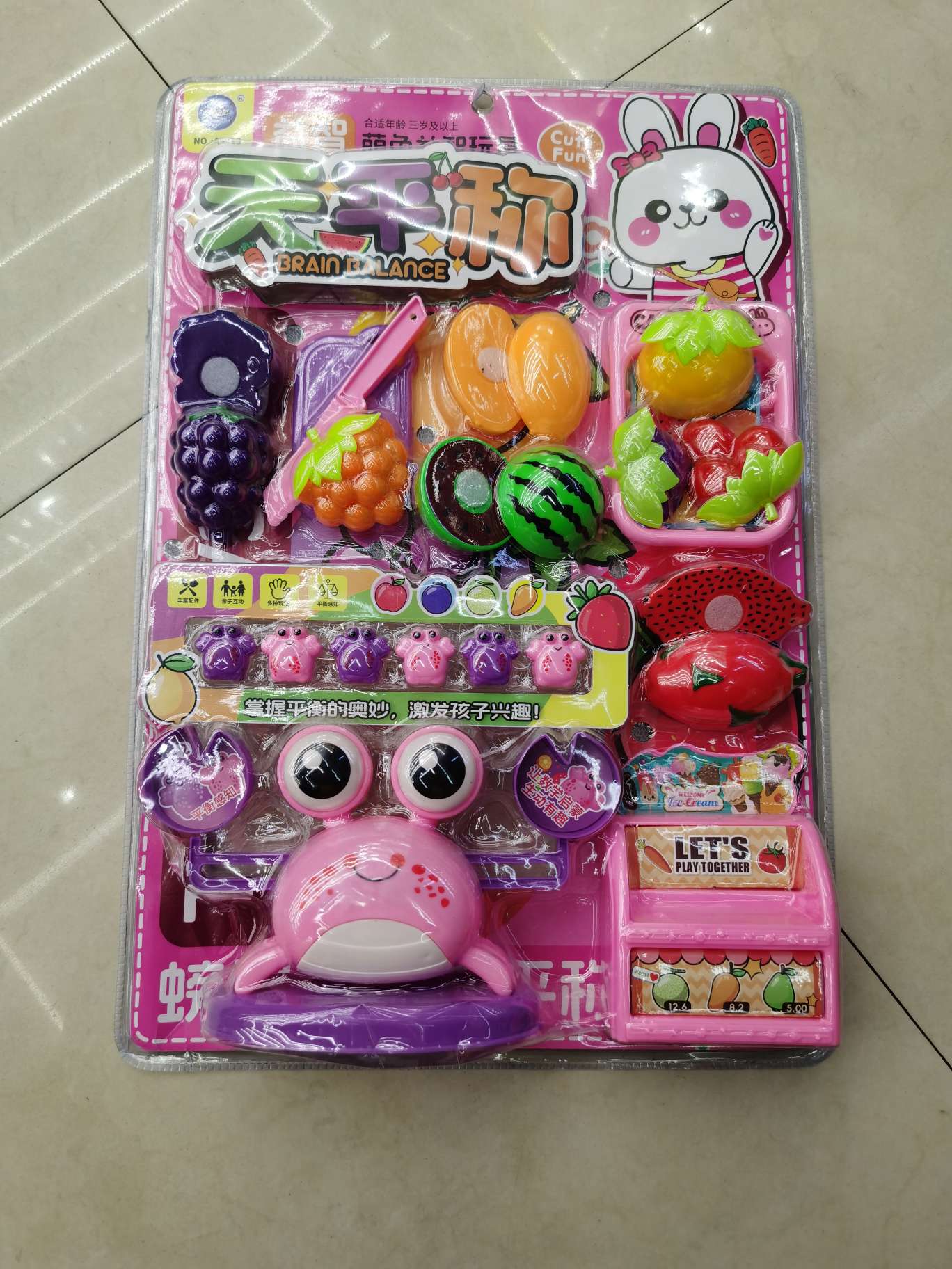 儿童玩具，萌兔益智玩具开发小孩子动手能力。