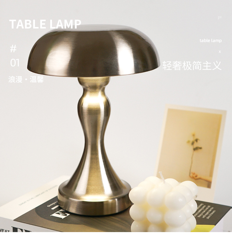 北欧铁艺高脚新款酒吧餐桌桌面触摸充电LED金属家居卧室轻奢台灯 详情图2