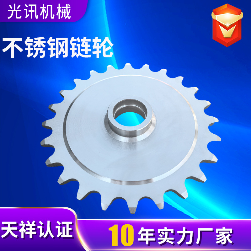 Stainless steel sprockets are custom-made for industrial single-row and double-row large-pitch sprockets and gear conveyors details Picture
