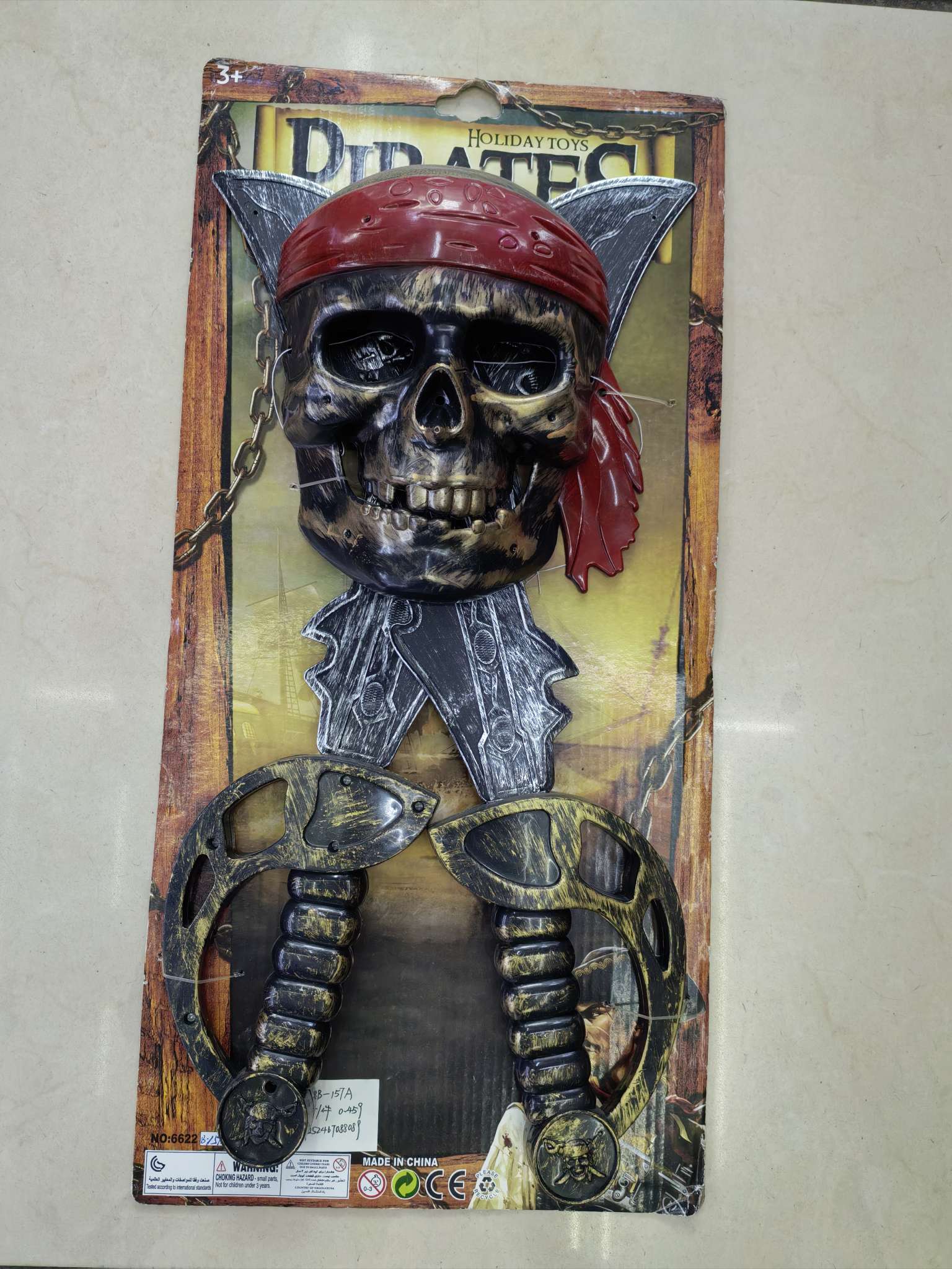 玩具，塑料玩具，PARTY玩具，节日玩具详情图5