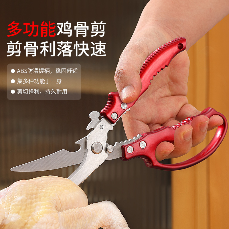 Kitchen scissors, powerful chicken bone scissors, multi-functional kitchen bone scissors, fish-killing food scissors, stainless steel household barbecue scissors details Picture
