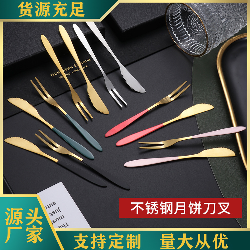 Stainless steel fruit fork set, dessert cake two-toothed fork, ins mooncake knife and fork, Internet celebrity gift set full figure