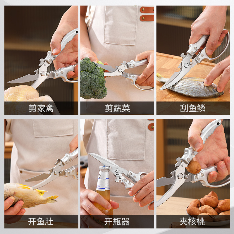 Kitchen scissors, powerful chicken bone scissors, multi-functional kitchen bone scissors, fish-killing food scissors, stainless steel household barbecue scissors Application Scenario