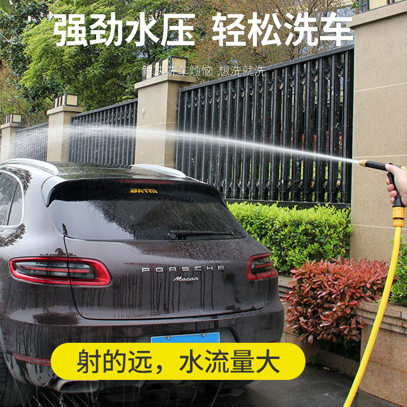 Extended and thickened black water gun set, car wash water gun, floral garden water gun, pet bath showerhead DT019 Item Picture