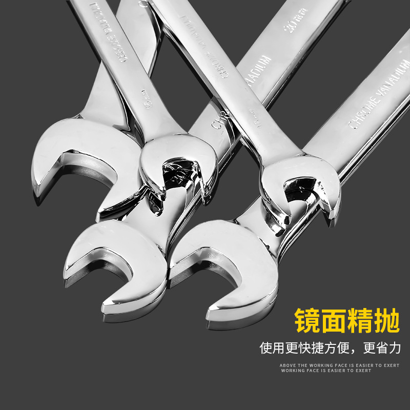 Quick ratchet wrench, dual-purpose open-end box wrench, automatic quick wrench, hardware tool wrench set Specification drawing