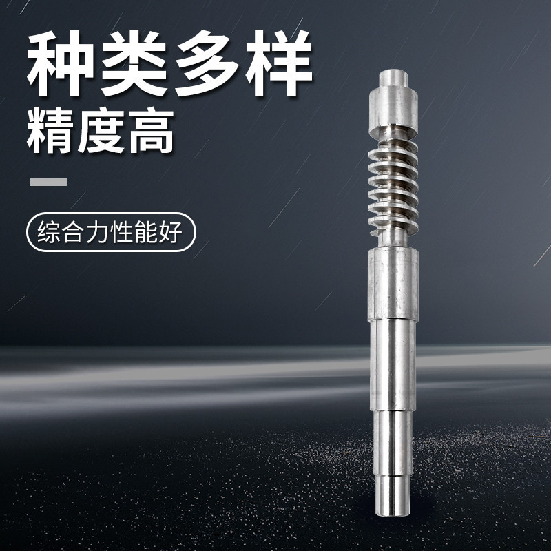 Lathe worm gear and worm processing, non-standard motor, micro worm, turbine reducer parts, helical tooth worm gear and worm details Picture
