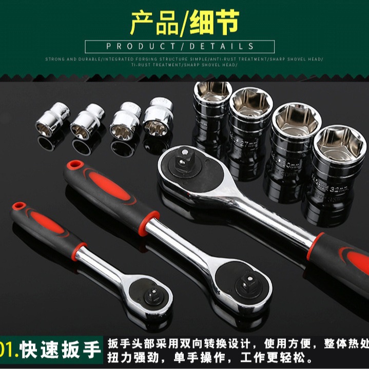 121-piece auto repair tool set, auto maintenance sleeve tool, screwdriver tool set, large, medium and small flying combination sleeves Specification drawing