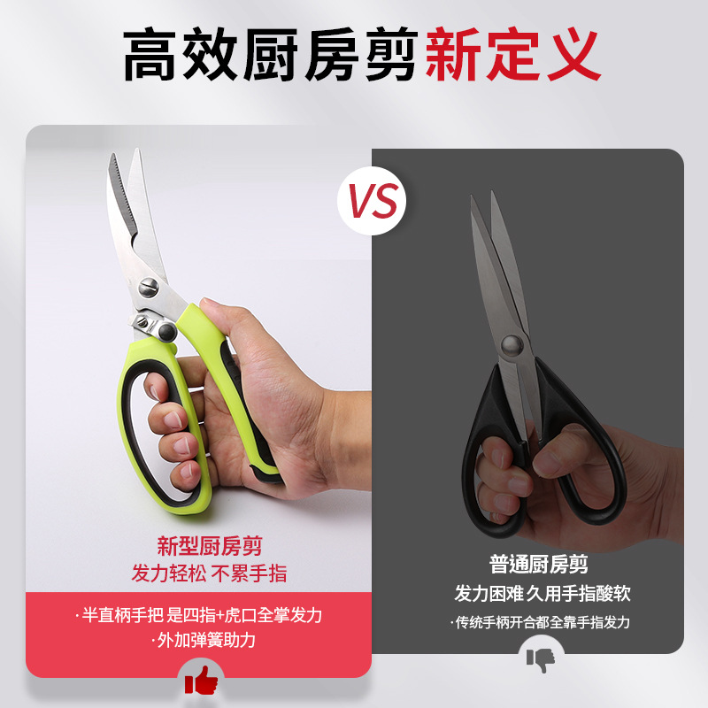 Original manufacturer's powerful chicken bone scissors, stainless steel kitchen scissors, multi-functional anti-slip household kitchen scissors, patent in stock Specification drawing
