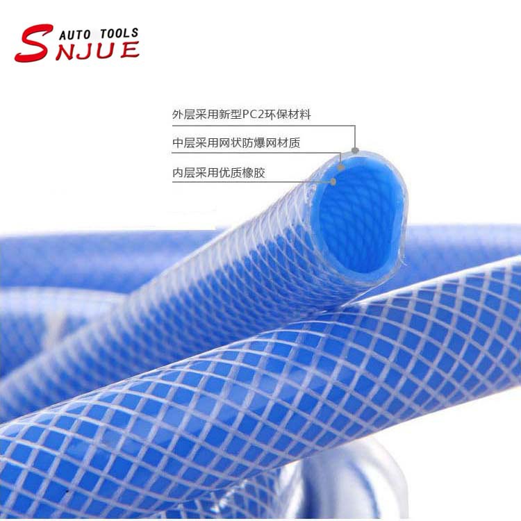 Car wash water hose, 4-inch pipe, explosion-proof and anti-freezing pipe, car wash household car water gun pipe, sea blue pipe, wall thickness 1.8 details Picture