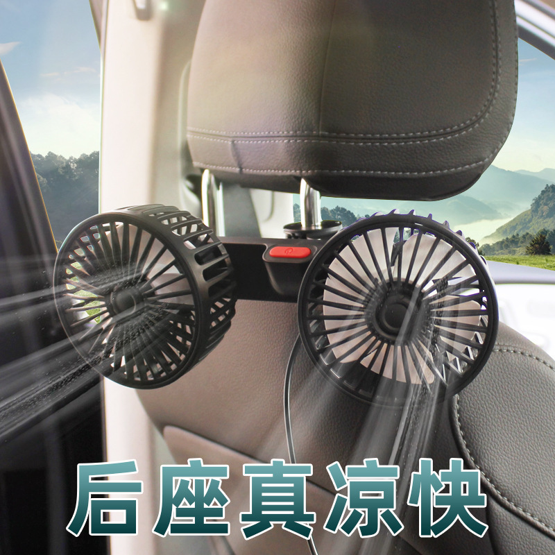 We supply car rear exhaust fans, car usb fans, rear seat small fans, and powerful car fans for all purposes full figure