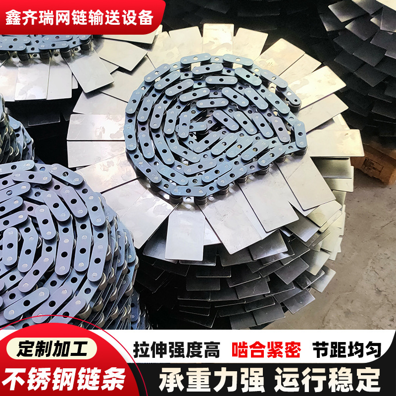 Large-pitch curved plate chain, stainless steel industrial transmission, double-side roller conveyor chain, carbon steel heavy-duty non-standard chain full figure