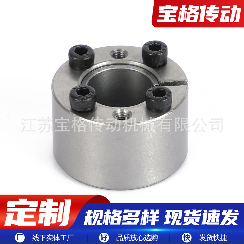 We supply the full range of Z21 type expansion sleeves, keyless shaft sleeves, TLK350 expansion sleeves, KTR105 expansion sleeves and RCK61 expansion sleeves Specification drawing