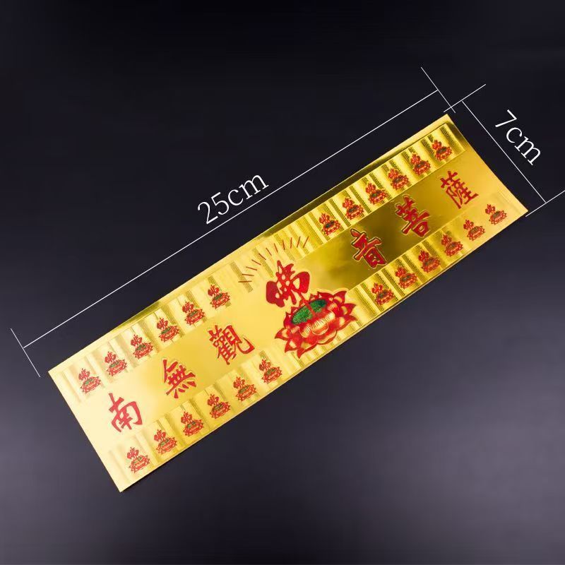 Gold foil waterproof stickers, Namo Amitabha Buddha lotus color printed self-adhesive sun protection stickers, self-adhesive plastic stickers, door and window car stickers details Picture