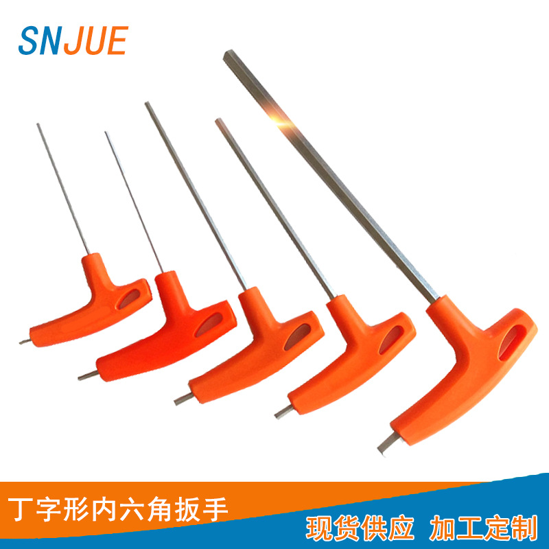 SNJUE chromium-vanadium steel hardened and lengthened flat head T-shaped hex socket wrench, T-shaped walking stick, plastic handle hex socket wrench set full figure