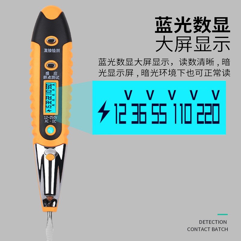 LED digital display electric pen, electrician induction electric pen, household neutral and live wire test voltage detection, circuit detection breakpoint Application Scenario