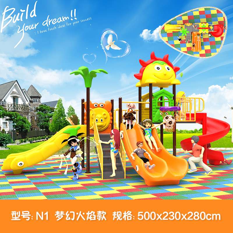 户外流行儿童大型滑滑梯