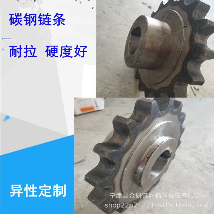 The manufacturer supplies sprocket and gear transmission equipment parts. Both stainless steel and carbon steel are available for production. We offer processing based on provided drawings. Large quantities are preferred undefined