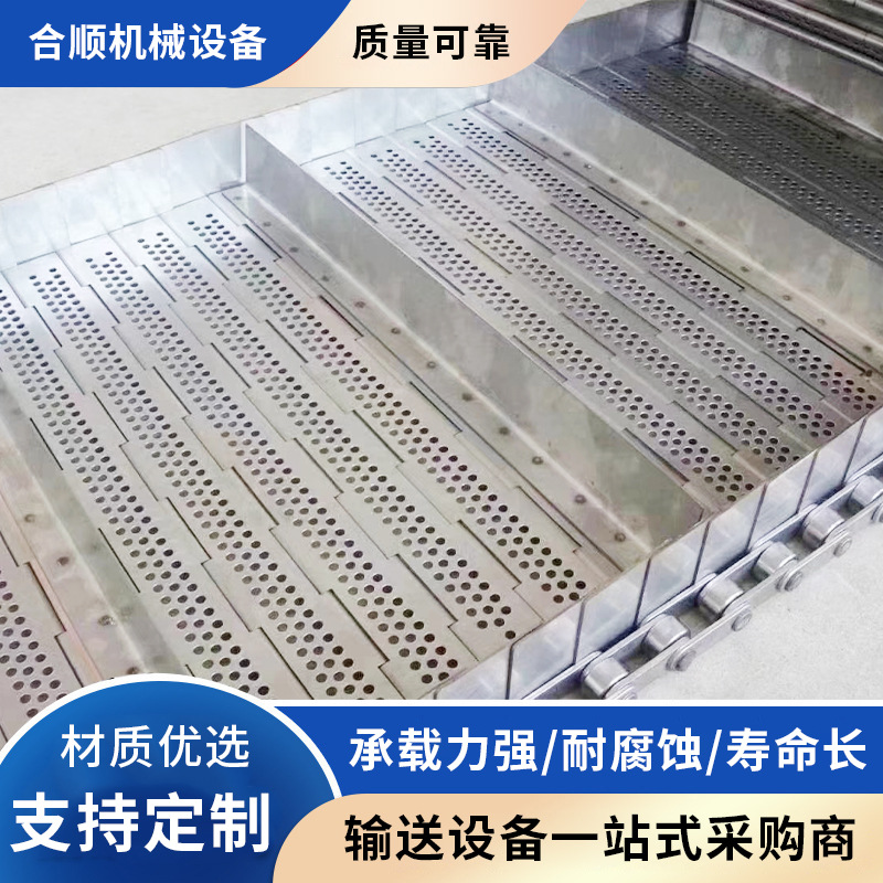 Source manufacturer, chain plate waste treatment, industrial conveying, food freezing cleaning, wear-resistant and high-temperature resistant stainless steel chain plate Specification drawing