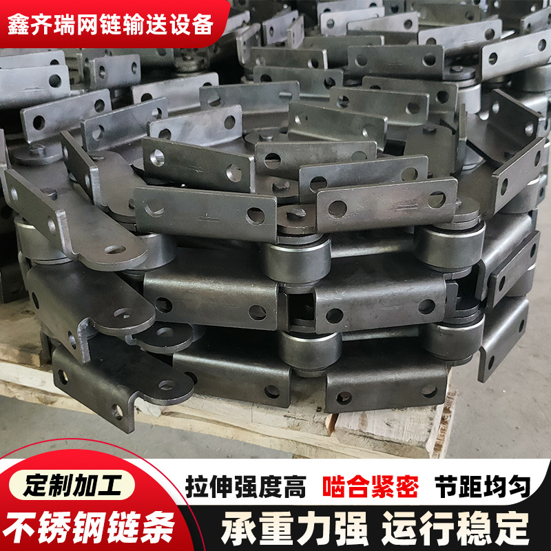 Large-pitch curved plate chain, stainless steel industrial transmission, double-side roller conveyor chain, carbon steel heavy-duty non-standard chain details Picture
