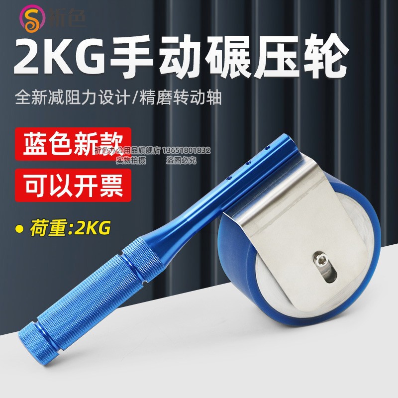New manual rolling roller of Chengyi, 2KG, initial adhesive tape of the rolling roller, holding force, rolling roller viscosity tester peeling full figure
