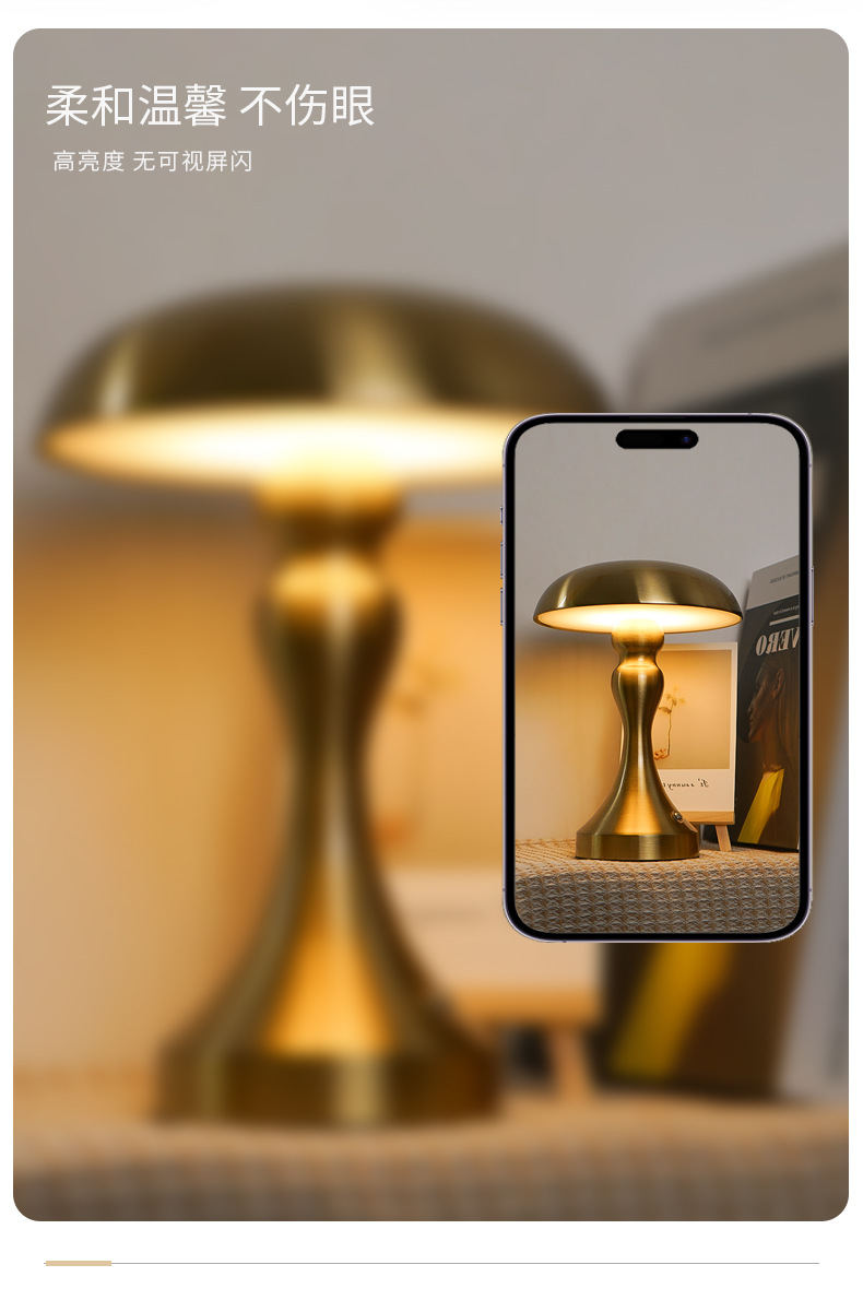 北欧铁艺高脚新款酒吧餐桌桌面触摸充电LED金属家居卧室轻奢台灯 详情图3