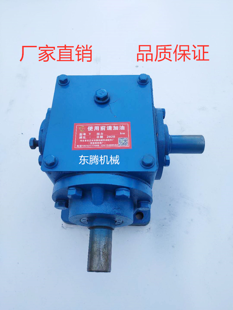 IT6 gearbox, high-power 6-mode right-angle transmission, steering gear, and reversing gearbox factory direct sales undefined