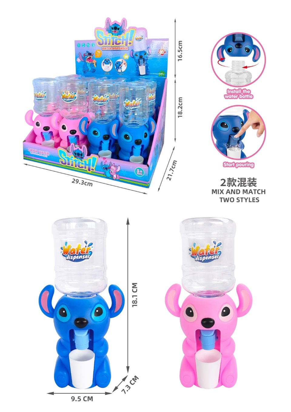 TJ45518 Stitch Water Dispenser in 2 Colors (Price for 12 pieces per unit Item Picture