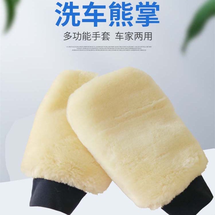 Double-sided wool-like gloves, polishing and waxing gloves, car washing gloves, double-sided gloves, wholesale of car cleaning tools full figure