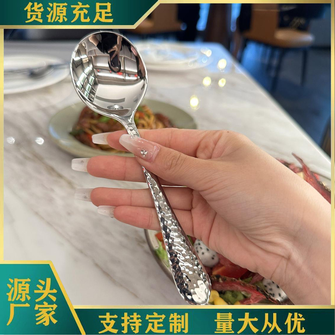 Stainless steel internet-famous spoon, creative hammer-patterned dessert spoon, children's eating spoon, soup spoon, household round-head spoon full figure