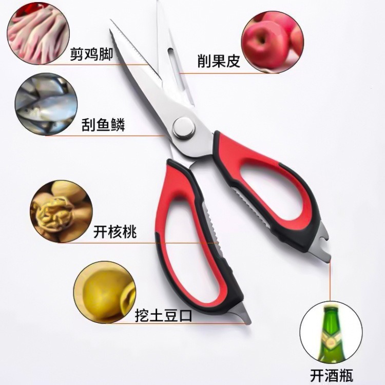 Multi-functional refrigerator scissors, stainless steel magnetic suction refrigerator, kitchen scissors, household food, chicken bone kitchen scissors in stock Specification drawing
