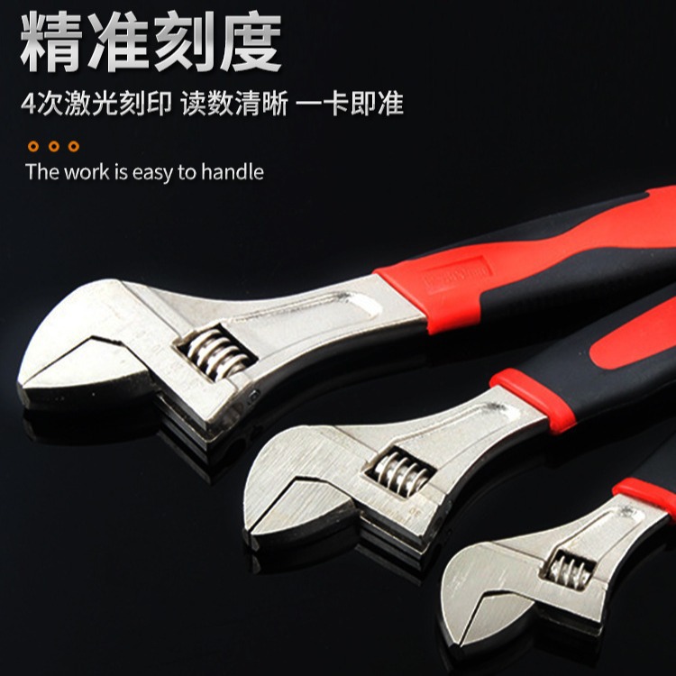 Carbon steel rubber-coated adjustable wrench 8-inch and 12-inch adjustable set wrench manual tool auto repair tool set Specification drawing