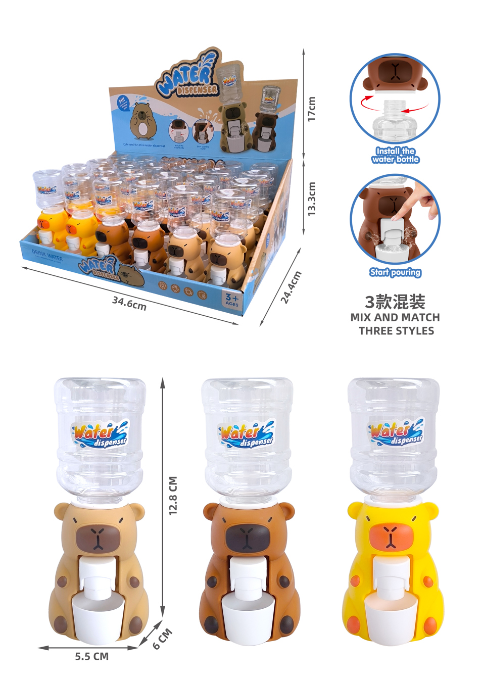 TJ41605 Kapibala Small Water Dispenser in 3 colors Application Scenario
