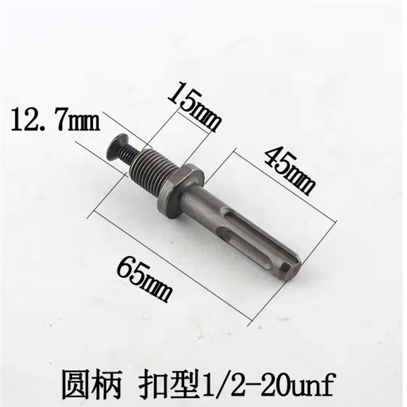 Electric hammer impact drill to water drill head connection rod round handle two-pit two-groove threaded connection rod four-pit square handle connection rod Specification drawing