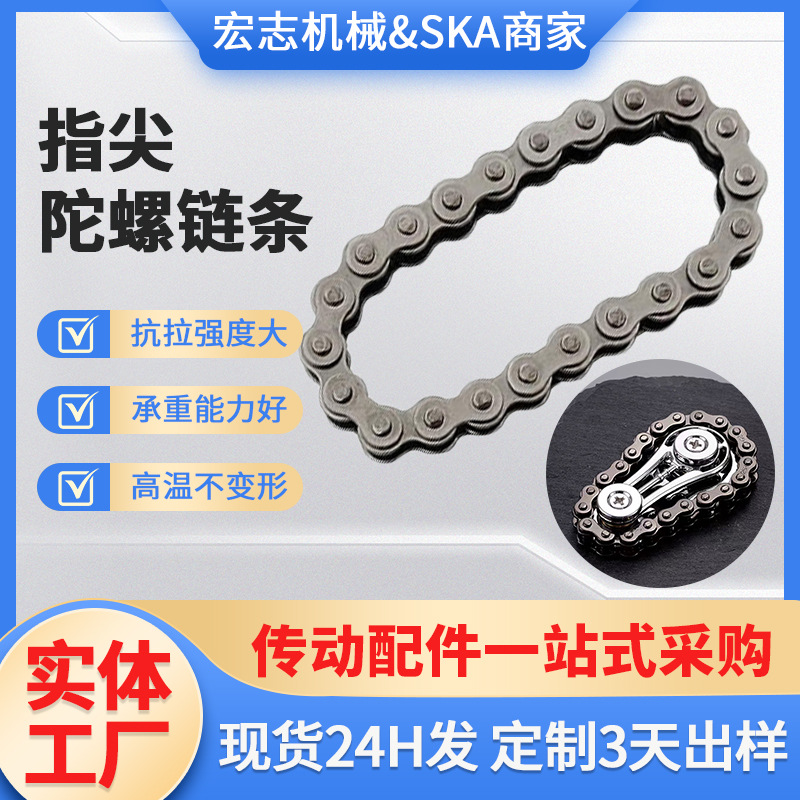 Wholesale of large quantities of alloy bicycle chains, fingertip stress-relieving gyro gear finger chains full figure