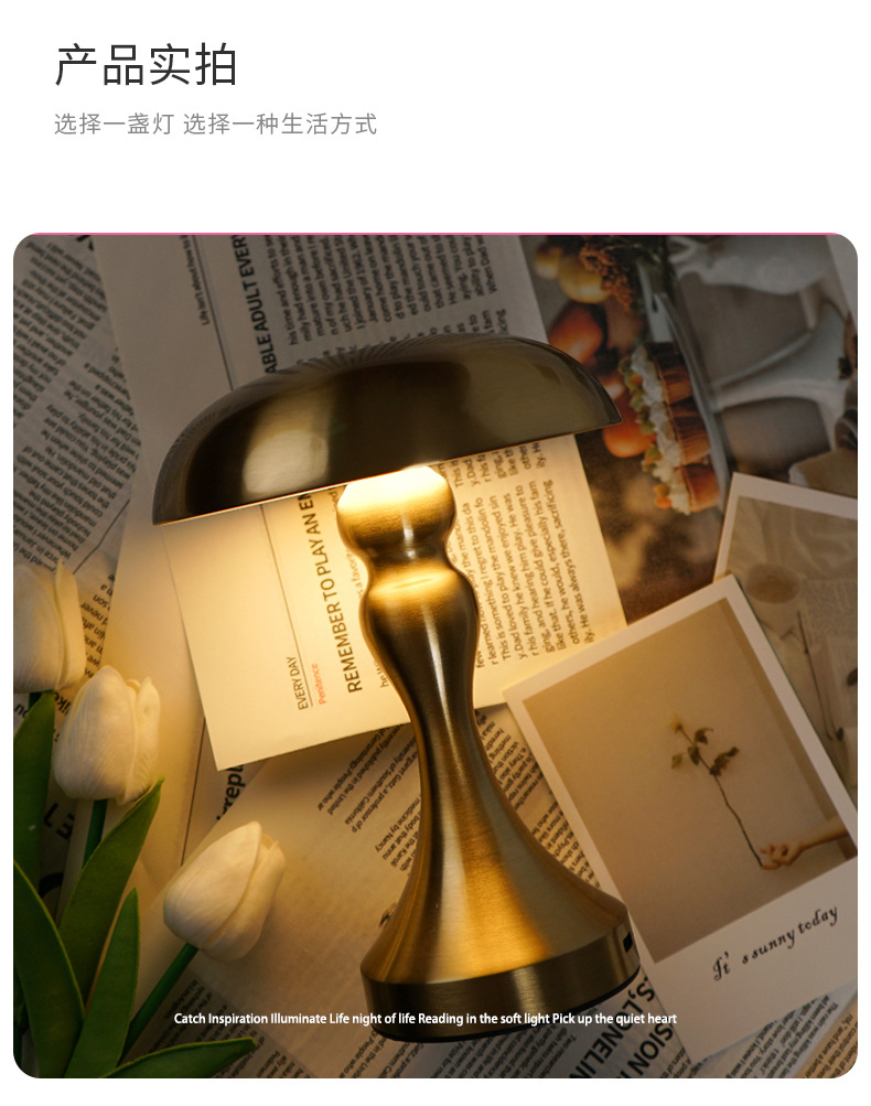 北欧铁艺高脚新款酒吧餐桌桌面触摸充电LED金属家居卧室轻奢台灯 详情图4