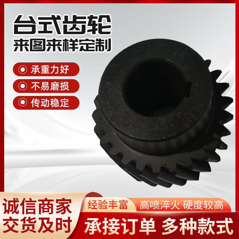 304 stainless steel sprocket industrial processing mechanical transmission gear hard-toothed surface gear conveying double-pitch sprocket full figure