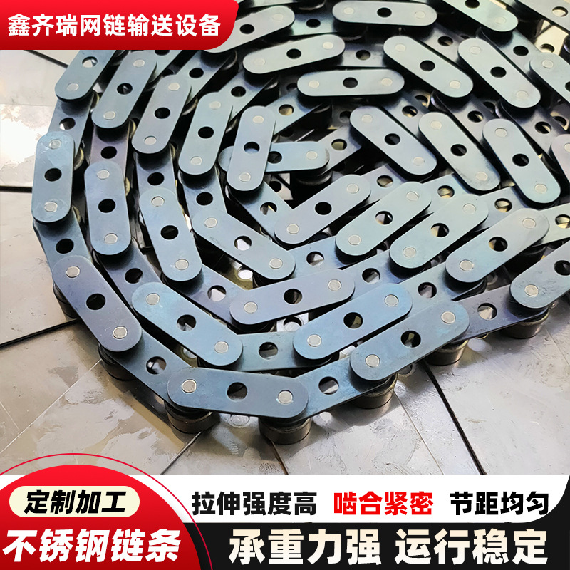 Large-pitch curved plate chain, stainless steel industrial transmission, double-side roller conveyor chain, carbon steel heavy-duty non-standard chain Specification drawing