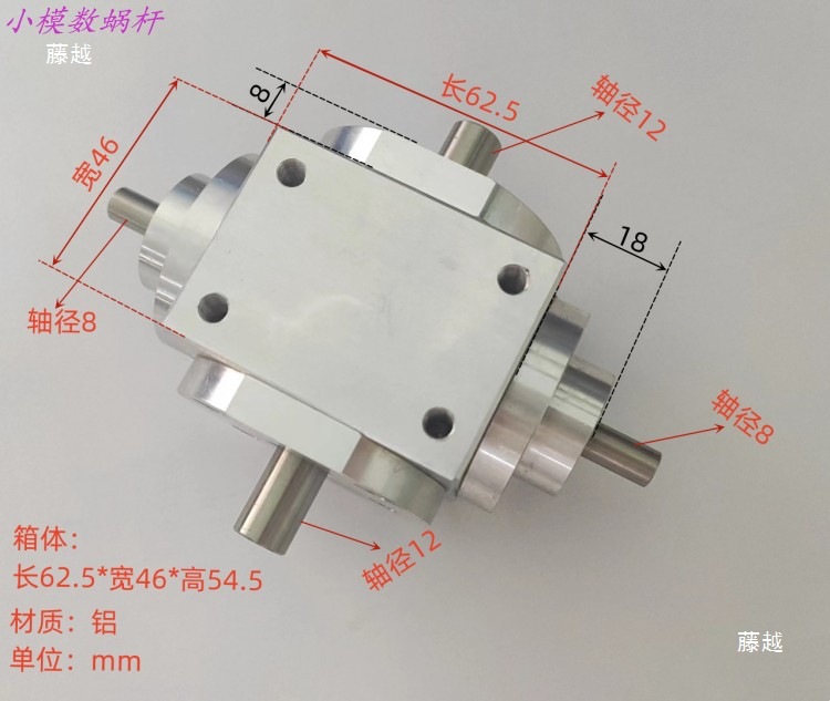 Small module 90-degree right-angle transmission reversing 1:2 gearbox, single output shaft, double output shaft, triple output shaft Application Scenario