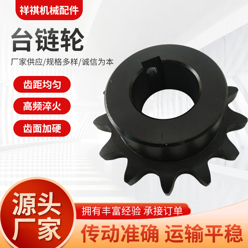 Transmission sprockets, double-row sprockets, transmission parts, mechanical sprockets with platforms, double-row sprockets, steel double-row sprocket plates, custom-made Specification drawing