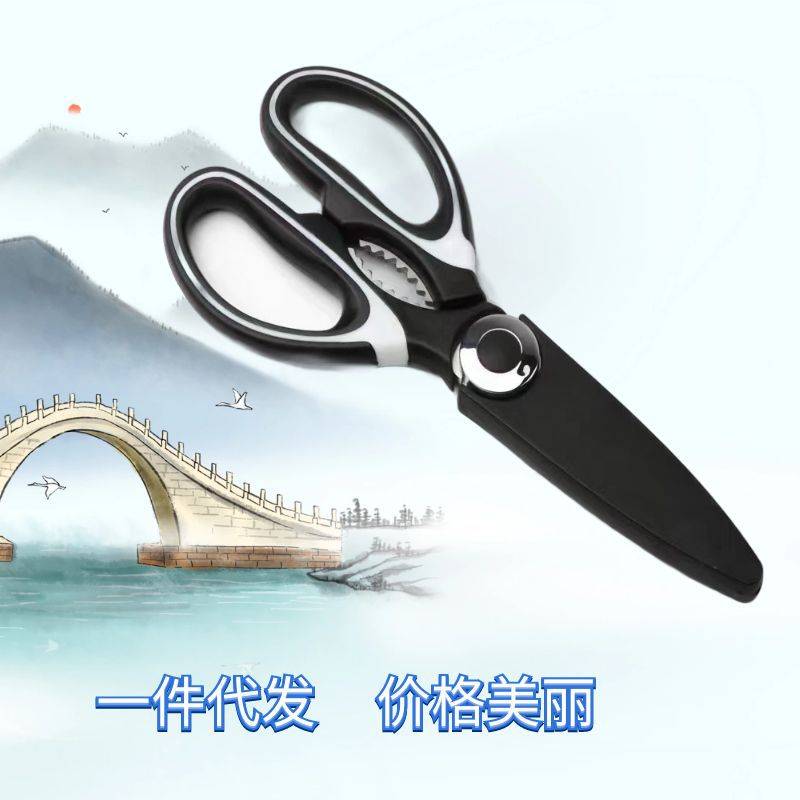 Panda Scissors Kitchen Scissors, multi-functional stainless steel scissors, household Panda Scissors Strong Chicken Bone Scissors, food Scissors in stock Specification drawing