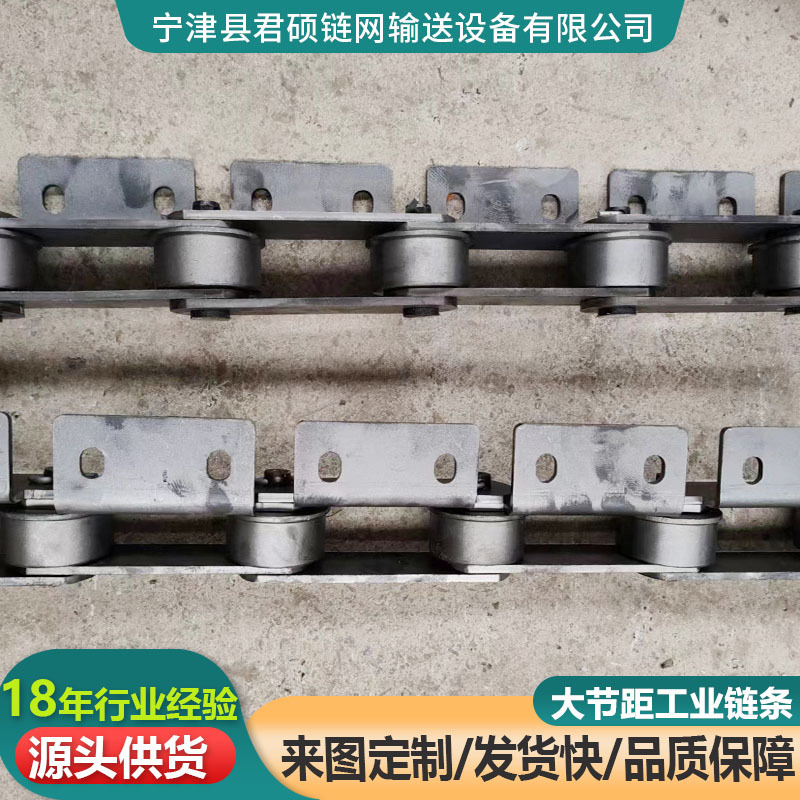 Large-pitch industrial chains, curved plate chains, large ball non-standard roller chains, single and double row heavy-duty carbon steel transmission chains details Picture