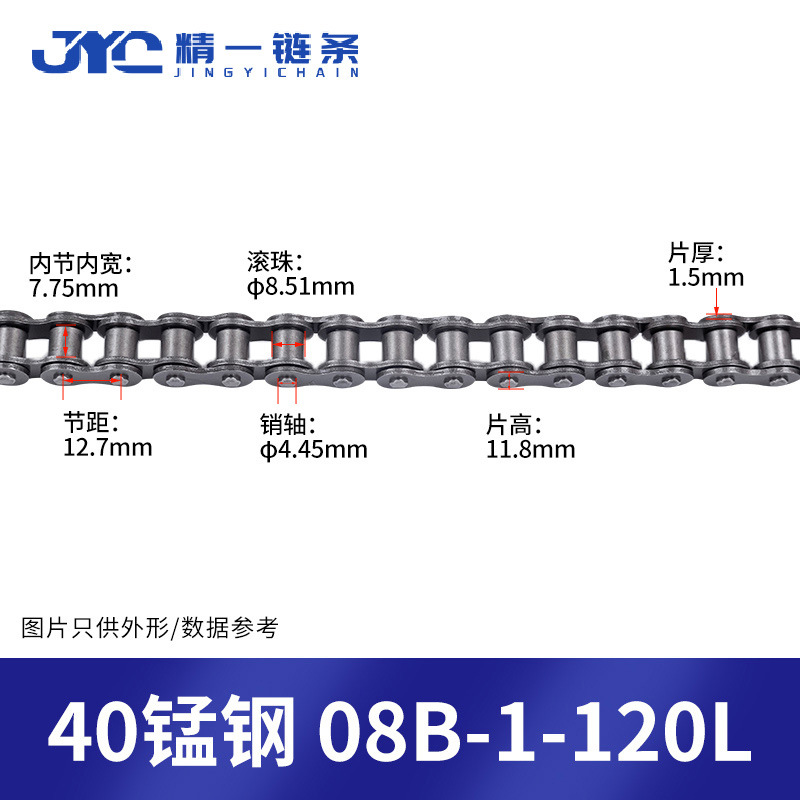 Industrial drive chains, single row and double row, 3-inch 06B, 4-inch 08B, 5-inch 10A, 6-inch 12A, 1-inch 16A, 20A, 24A, carbon steel undefined