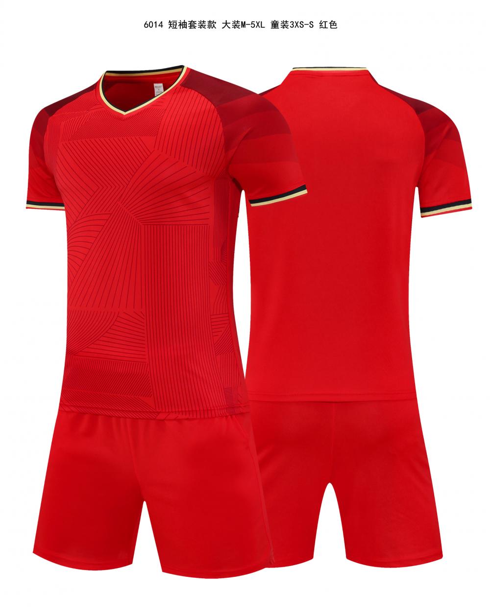 YMG-6014 Football Training Uniform Set (Adult + Children) Football jerseys Item Picture