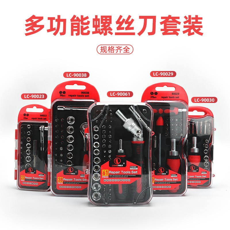 Carbon steel socket set with ratchet wrench, gift box, batch head cover, multi-functional tool set for car owners full figure