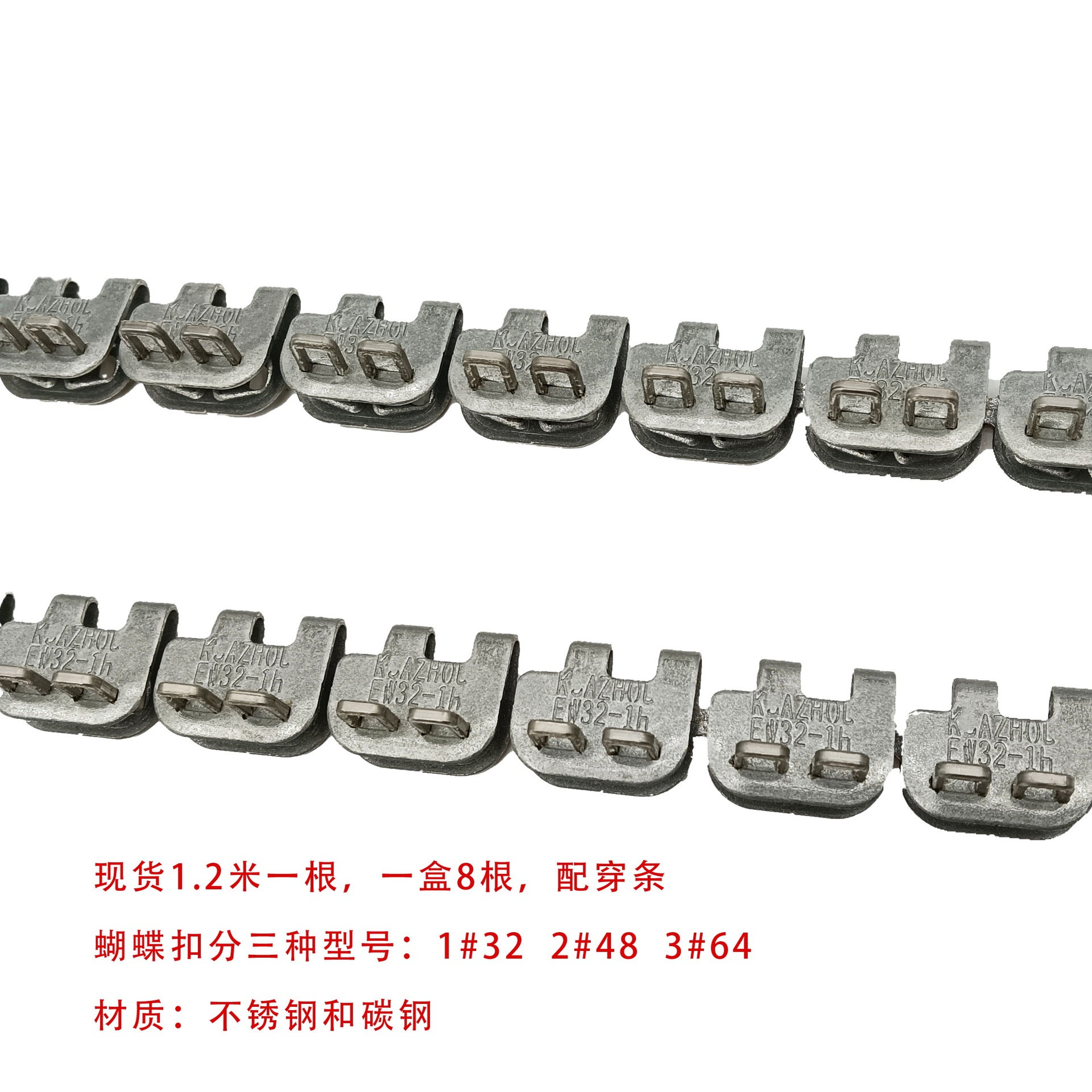 Industrial belts, butterfly steel buckles, carbon steel and stainless steel buckles, various types of belts suitable for conveyor belts, joint buckles full figure